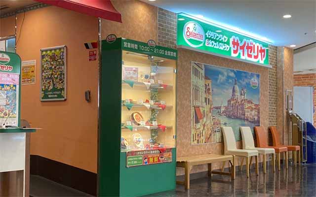 サイゼリヤ イトーヨーカドー津田沼店