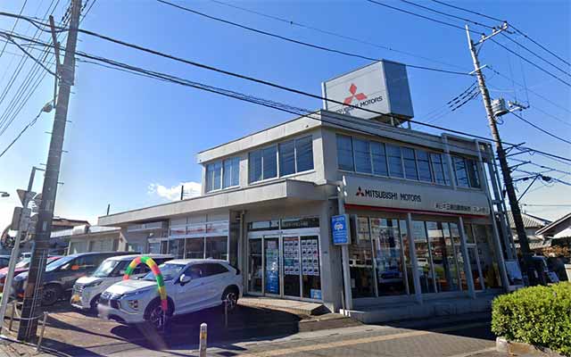 東日本三菱自動車販売株式会社 ふじみ野店