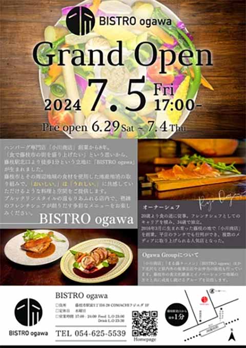 BISTRO ogawa