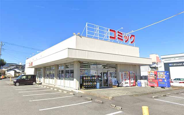 あおい書店 コミック館