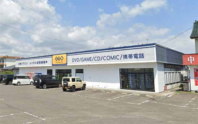 ゲオ 岩沼桑原店