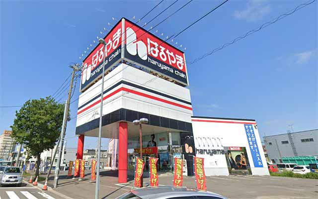 はるやま 北郷店