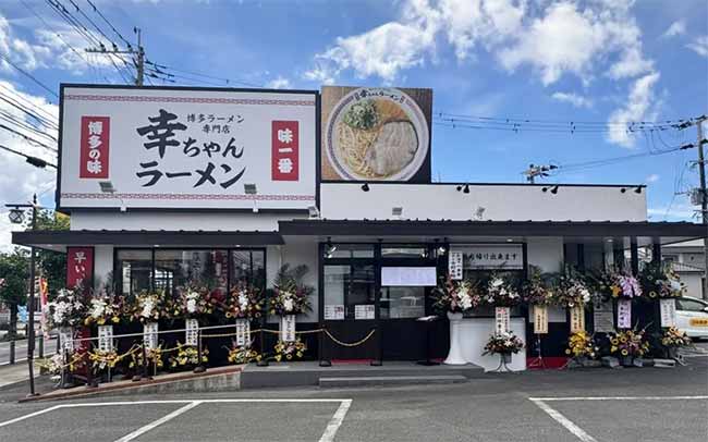 幸ちゃんラーメン 島原店