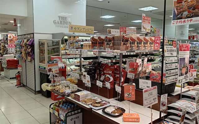 ザ･ガーデン自由が丘 横浜店