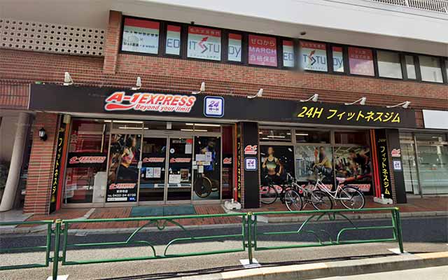 A-1EXPRESS 吉祥寺店