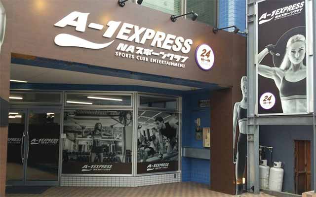 A-1EXPRESS 淵野辺店