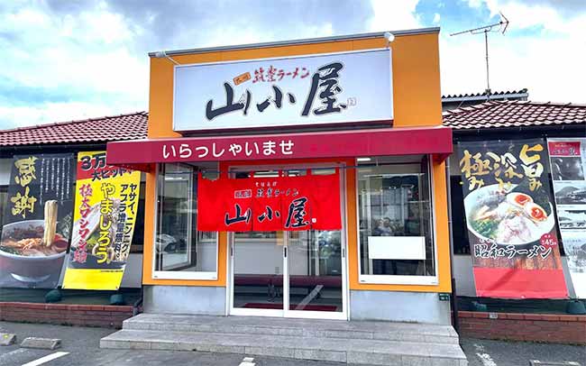 九州筑豊ラーメン山小屋 大野城店