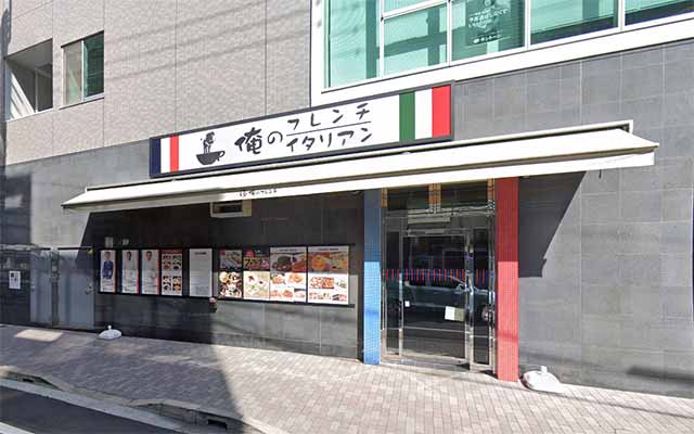 俺のフレンチ・イタリアン松山三越裏店