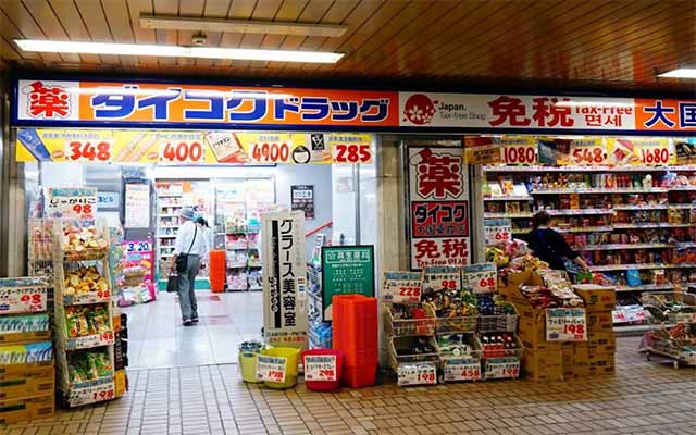 ダイコクドラッグ地下鉄さっぽろ駅前店