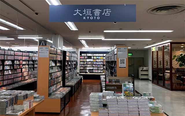 大垣書店 岐阜高島屋店