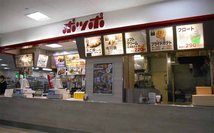 ポッポ 南大沢店