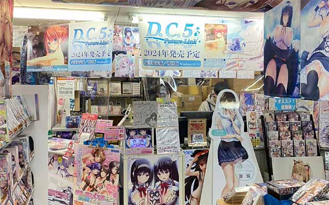 げっちゅ屋 あきば店