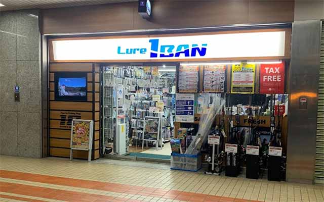 ルアー1BAN梅田店