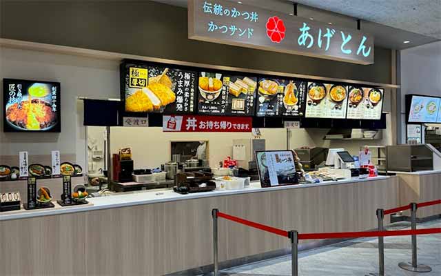 伝統のかつ丼かつサンドあげとん ららぽーと堺店