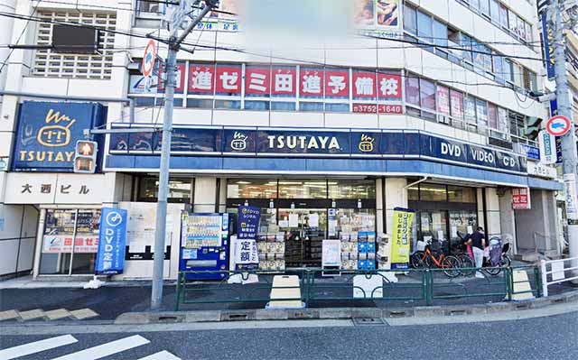 TSUTAYA 池上駅前店