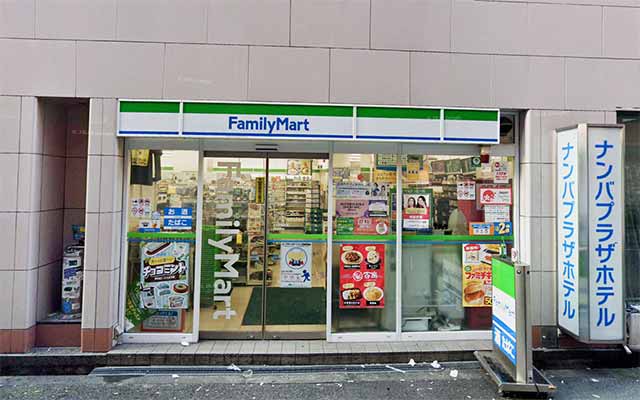 ファミリーマート ナンバプラザホテル店