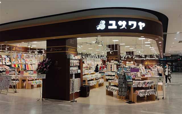 ユザワヤ 則武新町店