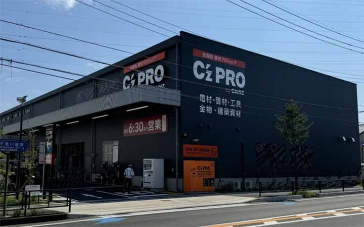 C’z PRO川崎子母口店