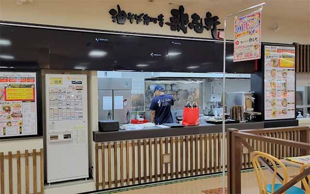 油そば専門店 歌志軒 ドン・キホーテUNY伊那店