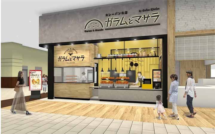 ガラムとマサラmozoワンダーシティ店