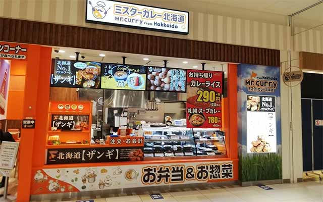 ミスターカレー北海道 セブンパーク アリオ柏店