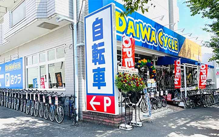 ダイワサイクル十日市場店