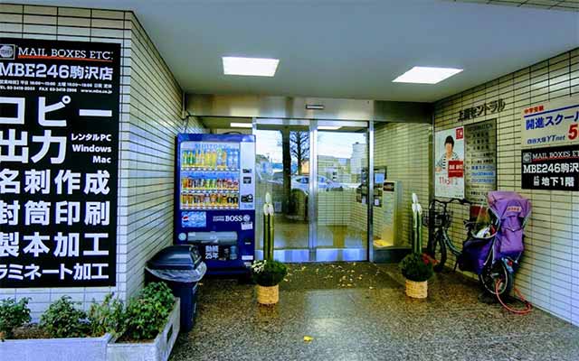 MBE246駒沢店