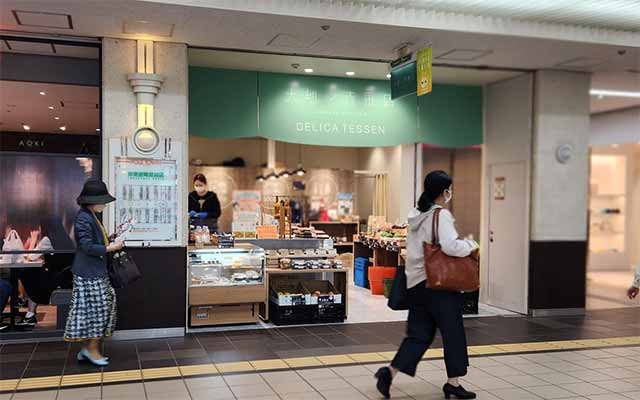 大地ノ青果店 DELICA TESSEN ポールタウン店