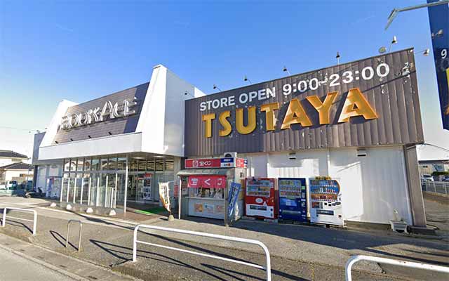 TSUTAYA 杉戸店