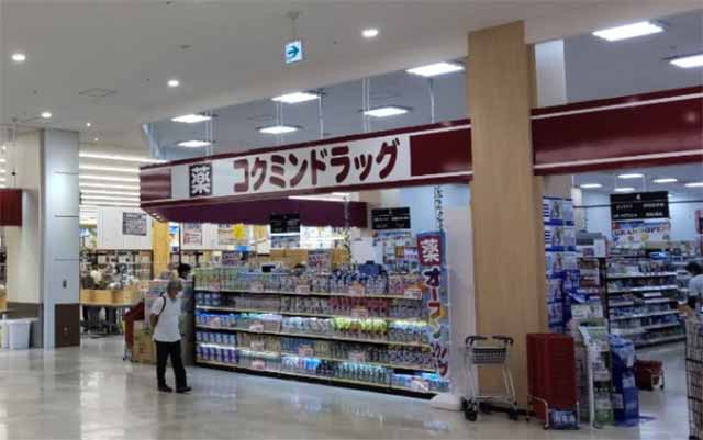 コクミンドラッグ ビバモール和泉中央店