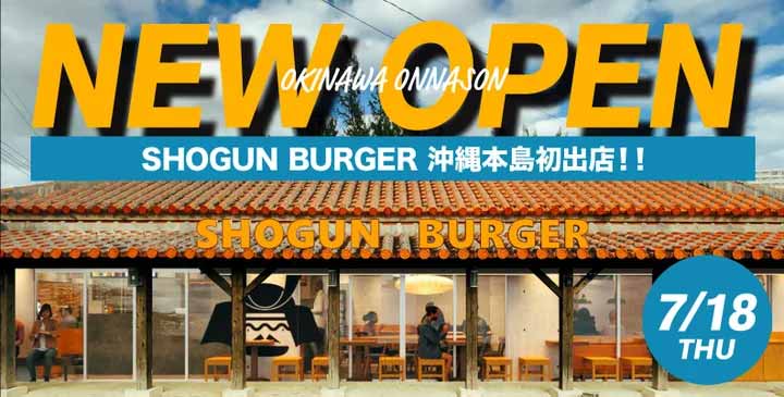 SHOGUN BURGER 恩納村店