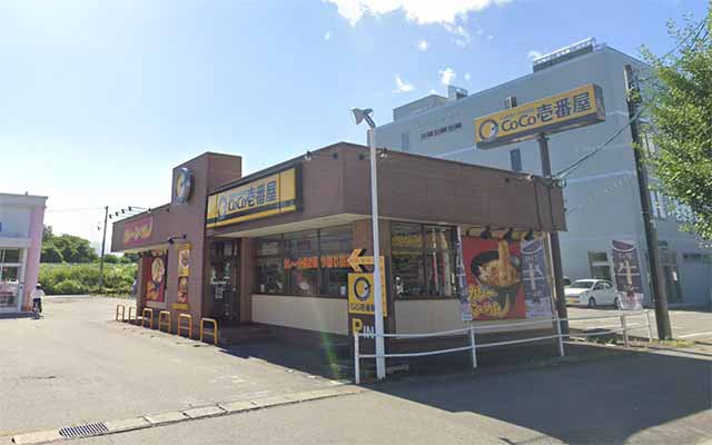 カレーハウス CoCo壱番屋 米沢金池店