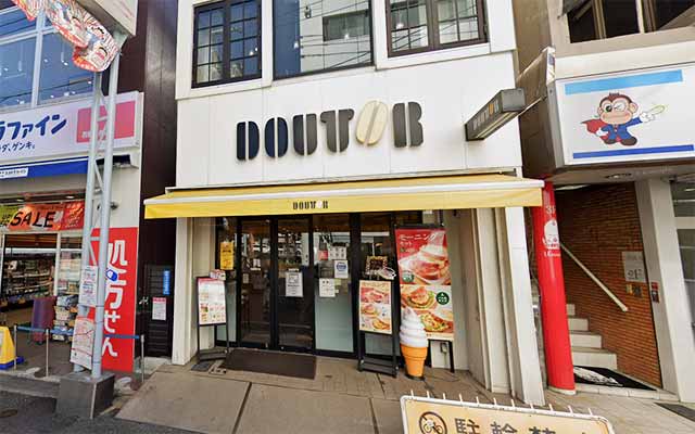 ドトールコーヒーショップ 西新店