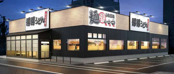 得得うどん 大正千島店