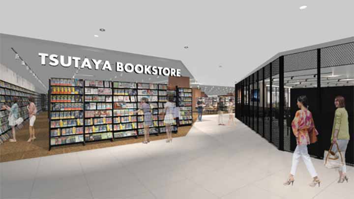 TSUTAYA BOOKSTORE そよら成田ニュータウン