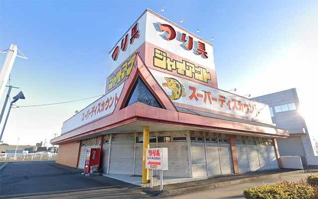 ジャイアント水戸南店