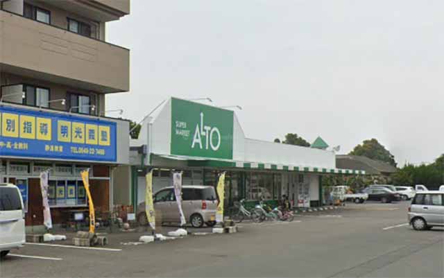 ALTO静波店