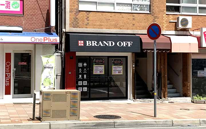 BRAND OFF JR六甲道駅前店