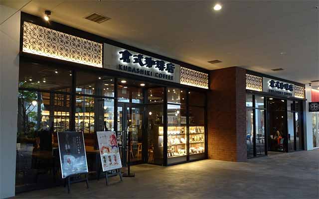 倉式珈琲店 マリノアシティ福岡店