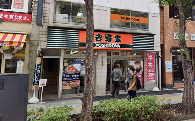 吉野家 神保町店