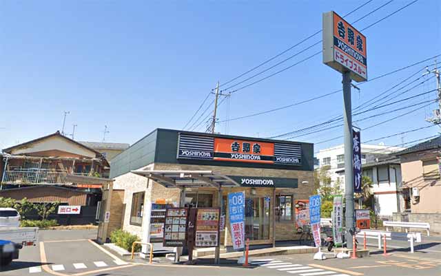 吉野家 産業道路さいたま上木崎店