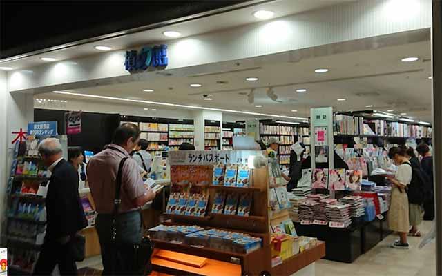 積文館書店 天神地下街店