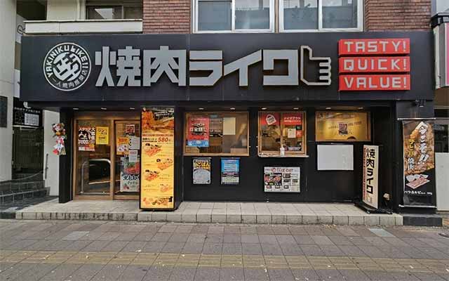 焼肉ライク津田沼店