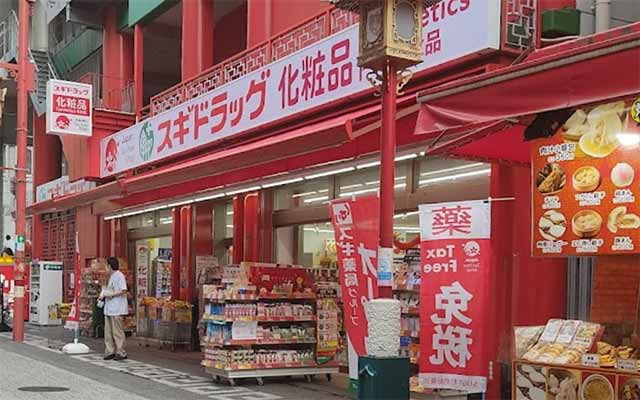 スギドラッグ 南京町店