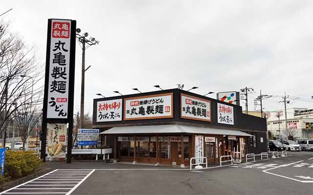 丸亀製麺 多摩店