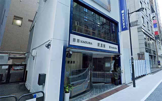 家具蔵 銀座店