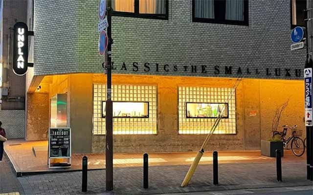 CLASSICS the Small Luxury 福岡大濠公園店