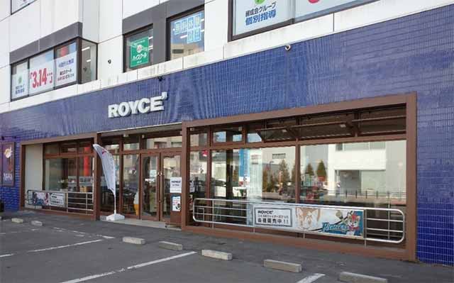 ロイズ 福住店