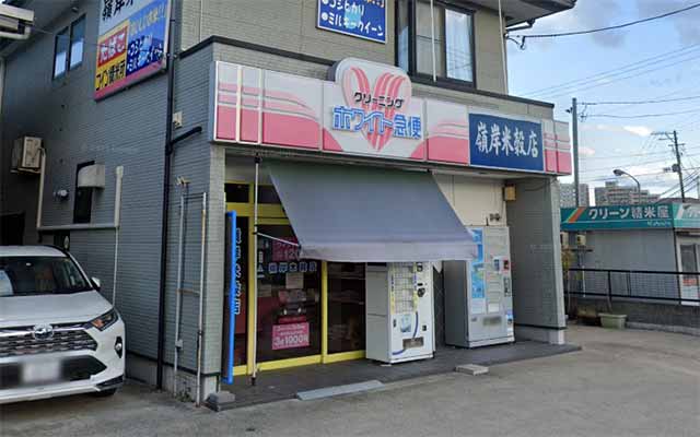 ホワイト急便 市名坂東裏店