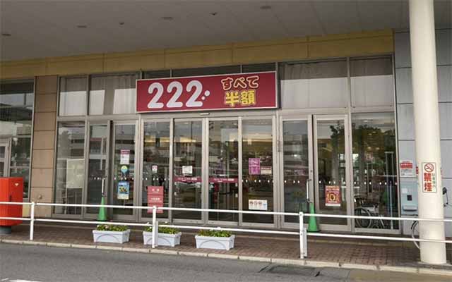 222(トリプルツー) 大垣店